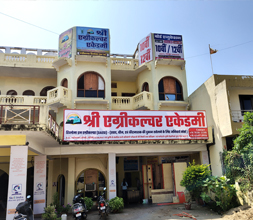 campus