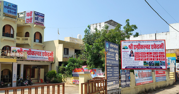 campus